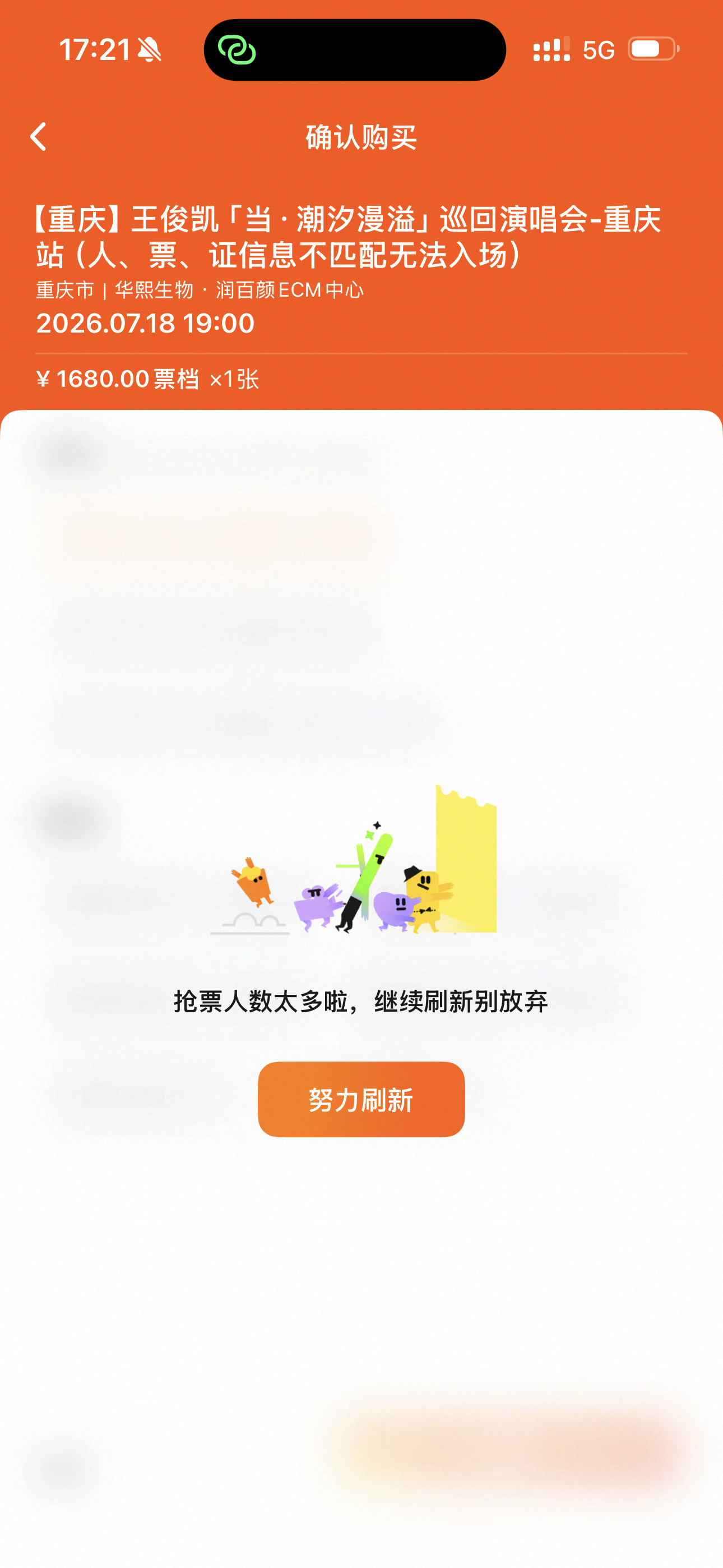 我怎么每次都不被邀请，，现在真是科技代拍的天下了吗