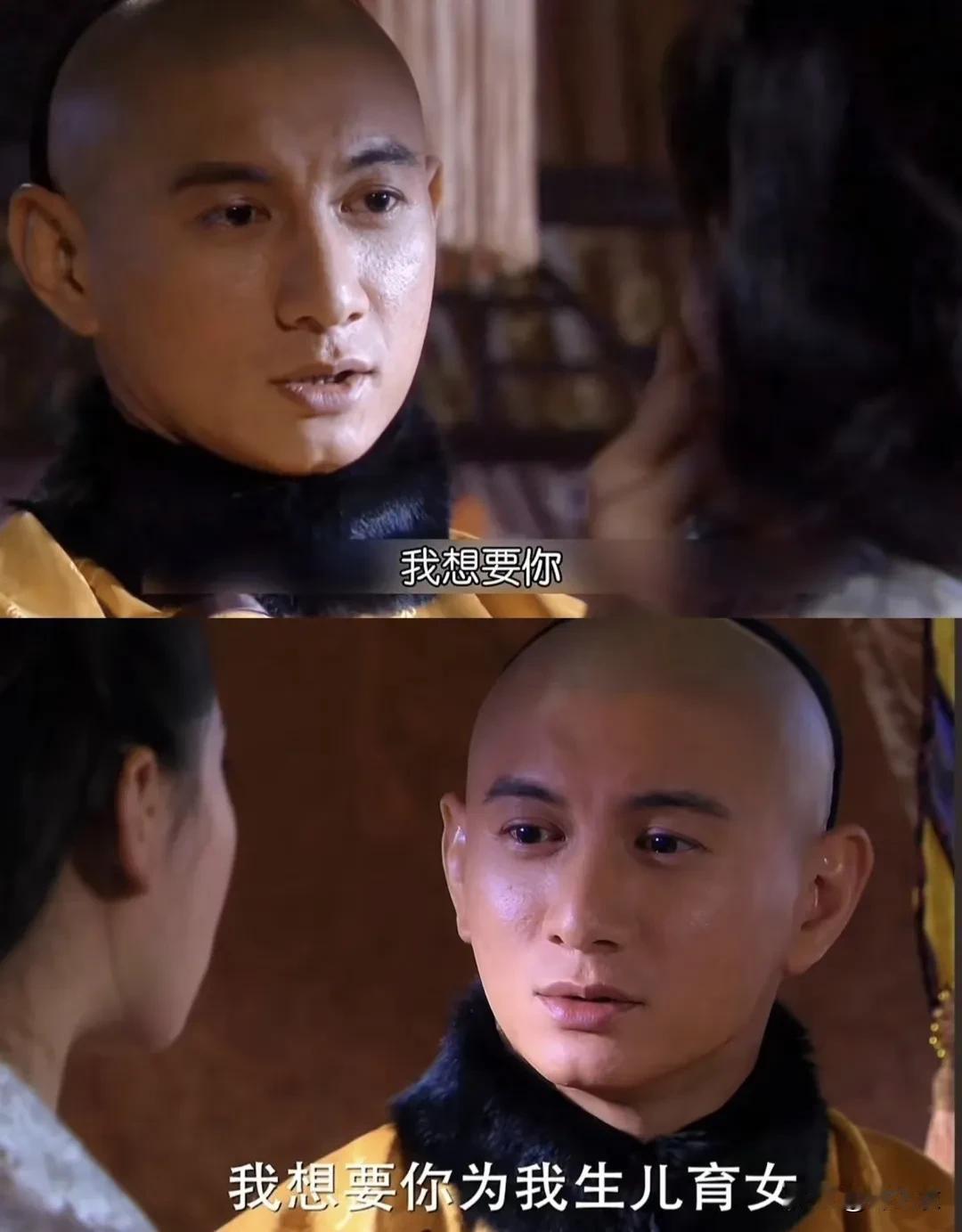 四爷很自私，做什么都是为了他自己的皇位，美其名曰隐忍复仇，而十三爷被幽禁 10 