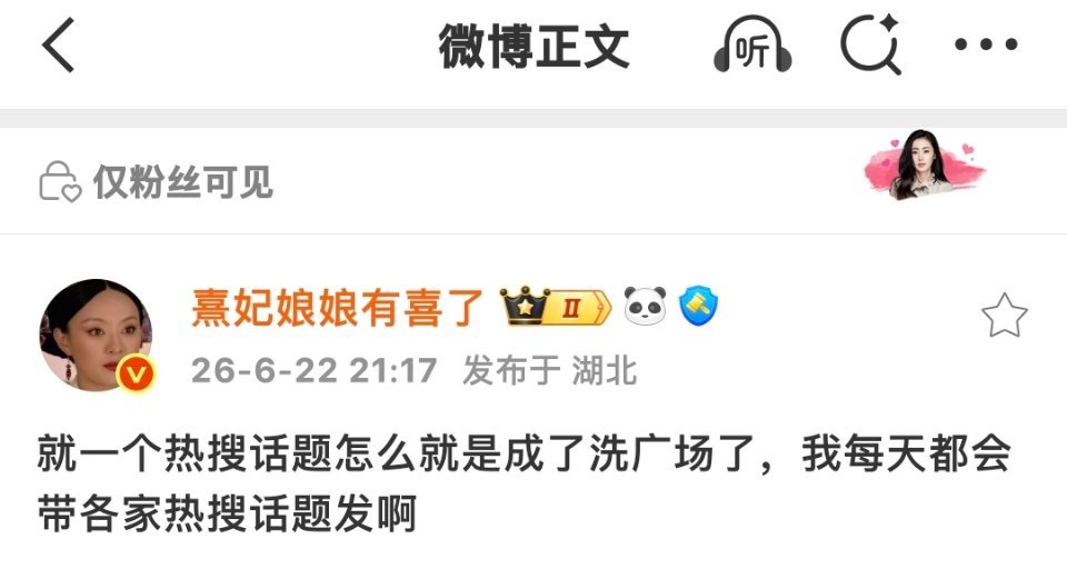 之前干的那些事被🍊扒出来了怕以后🧱不到🍊的gggx匆匆忙忙出来回应了个最没