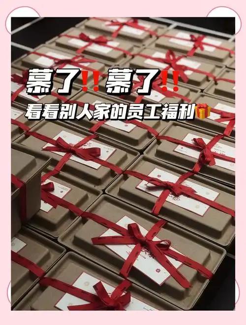 终于懂为什么体制内大家不愿离职了！就冲单位的食堂和福利，我都想干到 63 岁，多