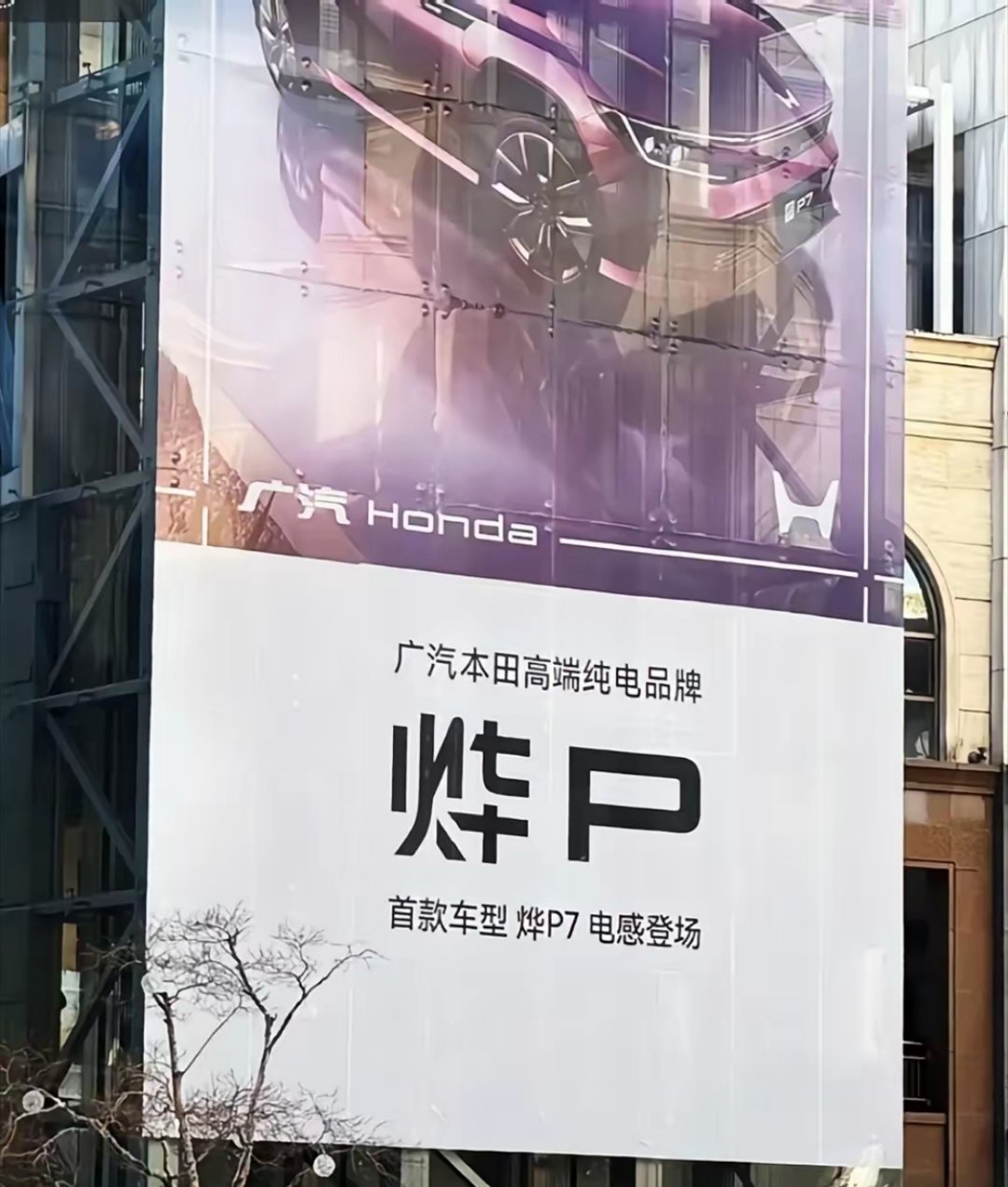 大家看到这广告第一印象是什么？[允悲] 