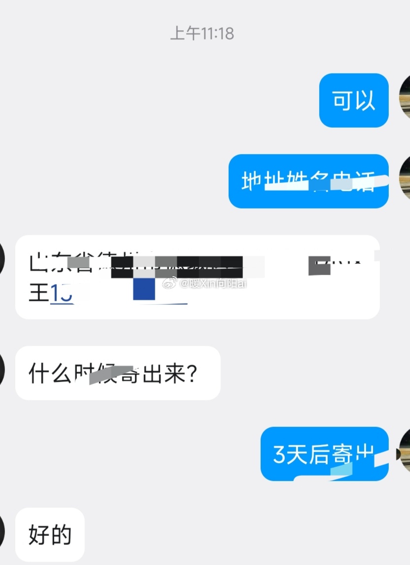🩲福利🎁已送～ 