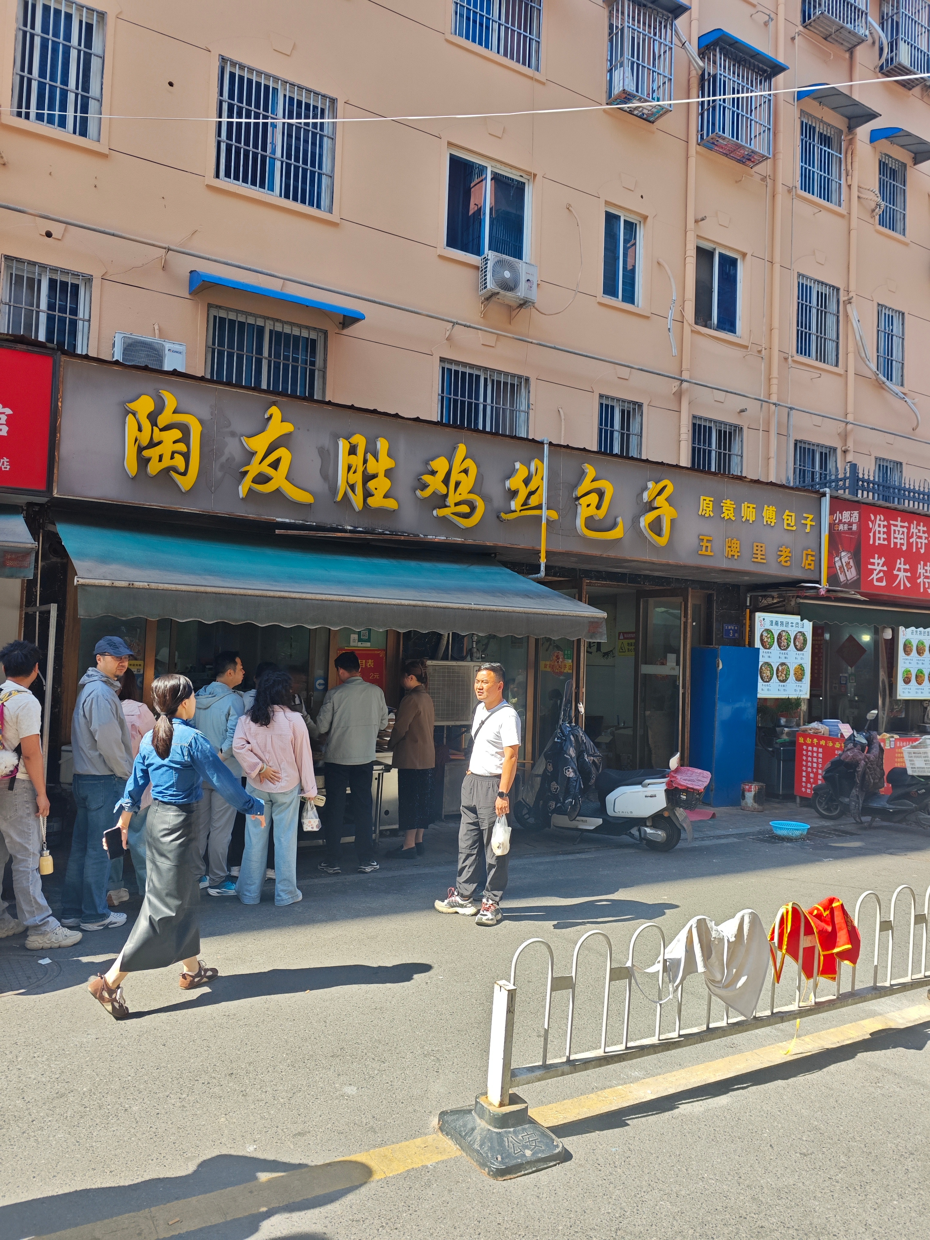 五牌里巷，还没开始就排上队了，陶友胜鸡丝包子! 六安·五牌里巷