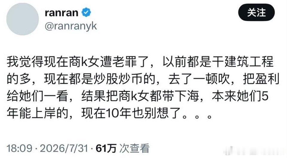 A股半导体板块市值这波牛市，商K的小姑娘，还能上岸吗？混迹股市越久，越懂一个道理