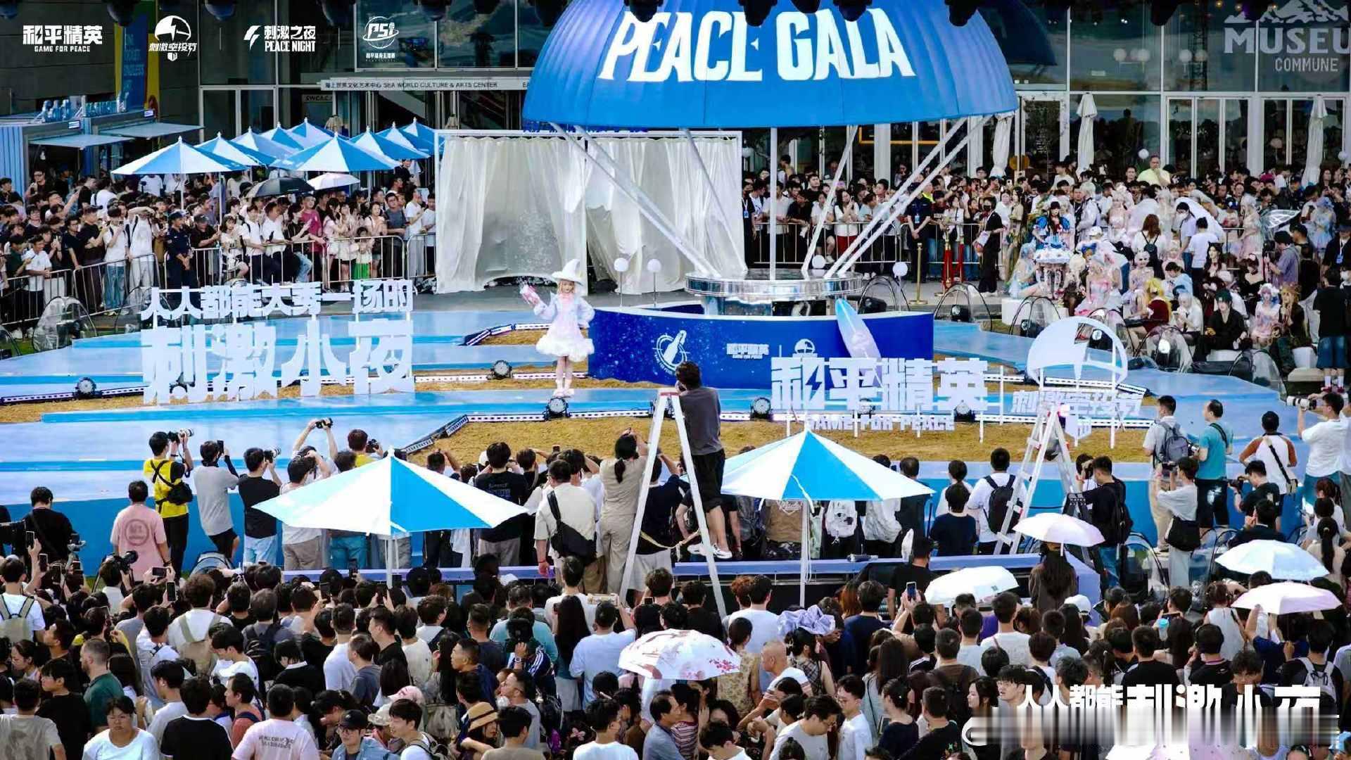 和平精英刺激空投节和平精英刺激之夜深圳海边的特种兵专属秀场，人人都能大秀一场的刺