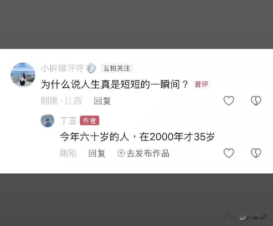 2000年，那一年
考研政治名师老徐才36岁
时光真是过得太快了
昨天，一个认识