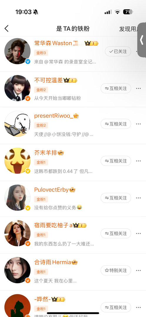 图片里的出来给我发红包 