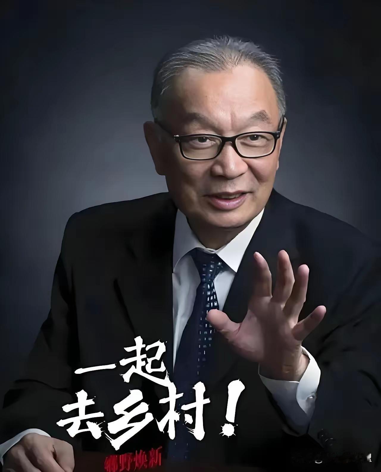 温铁军在高阶论坛一句话把会场噤住：学西方把农民往城里赶，不是现代化而是复制贫民危