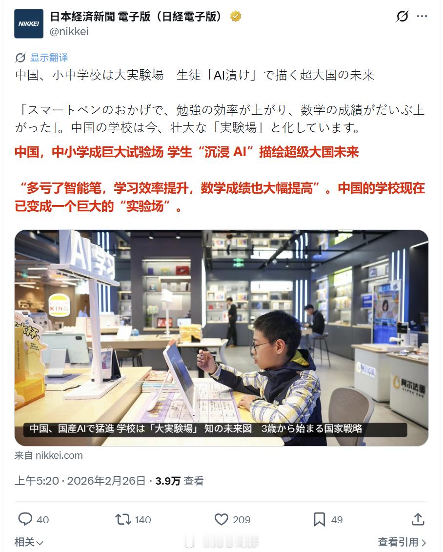 对，还是日本好，人们还用着复古的传真机，受不到一丁点来自现代AI的污染海外新鲜事