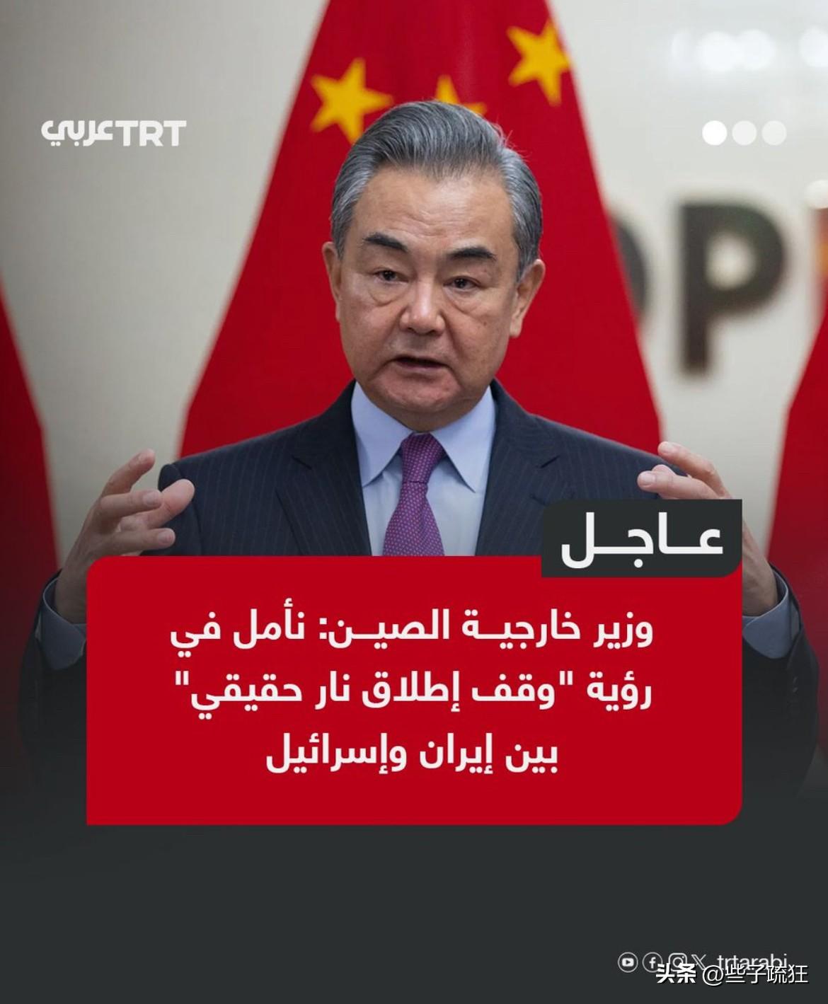 就在刚刚，
​​中国和以色列谈妥了！
​​3月3日这天，王毅外长应约和以色列外长