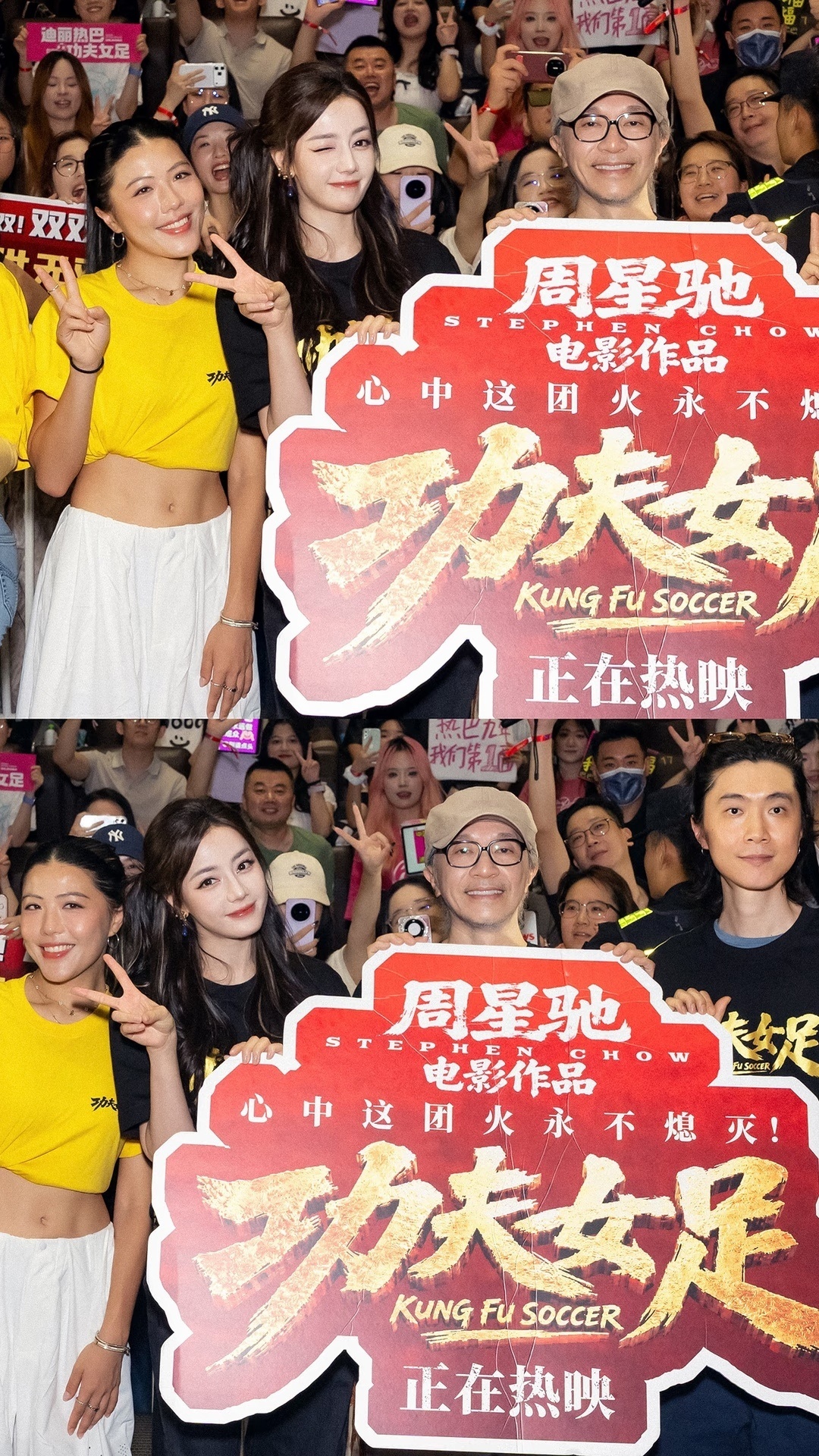 迪丽热巴听到周星驰女儿的表情真萌哈哈哈，估计热巴以为是真的，惊讶了一下。 