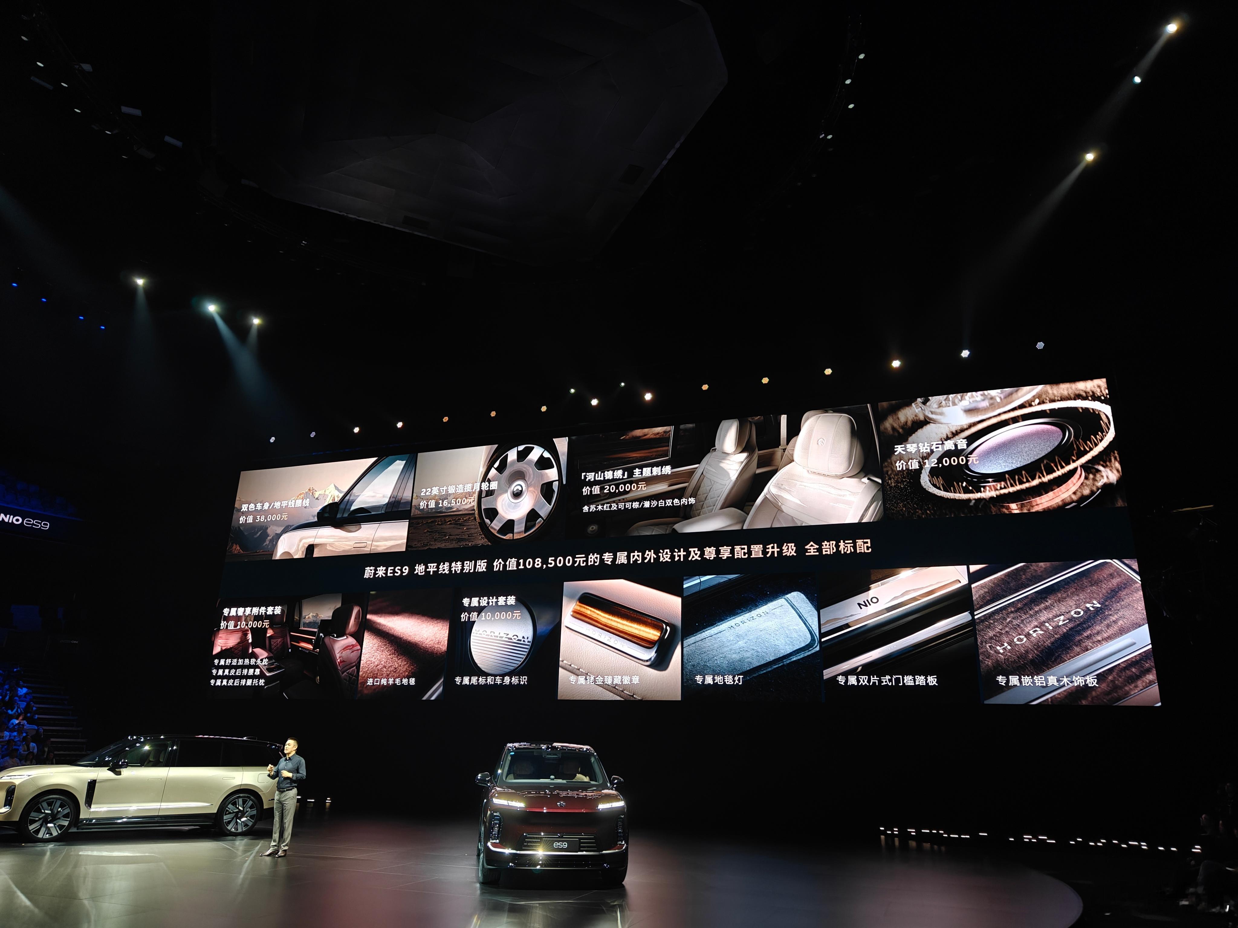租电42万起，整车52.8万起，蔚来ES9正式公布预售价。预售价比ES8贵10万