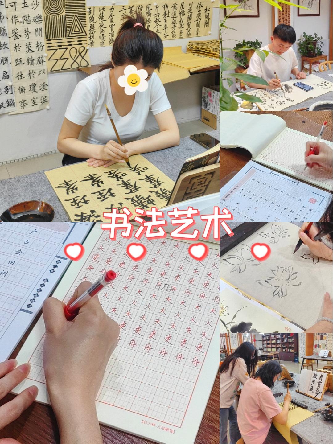 成人平凡世界里的小确幸是书画带来的！练习书法让我懂得：
自我成长“接受自己的普通