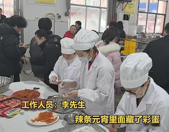 别人家食堂发汤圆还塞现金，我司连漏勺都不配...现在跳槽去辣条厂还来得及吗？ 