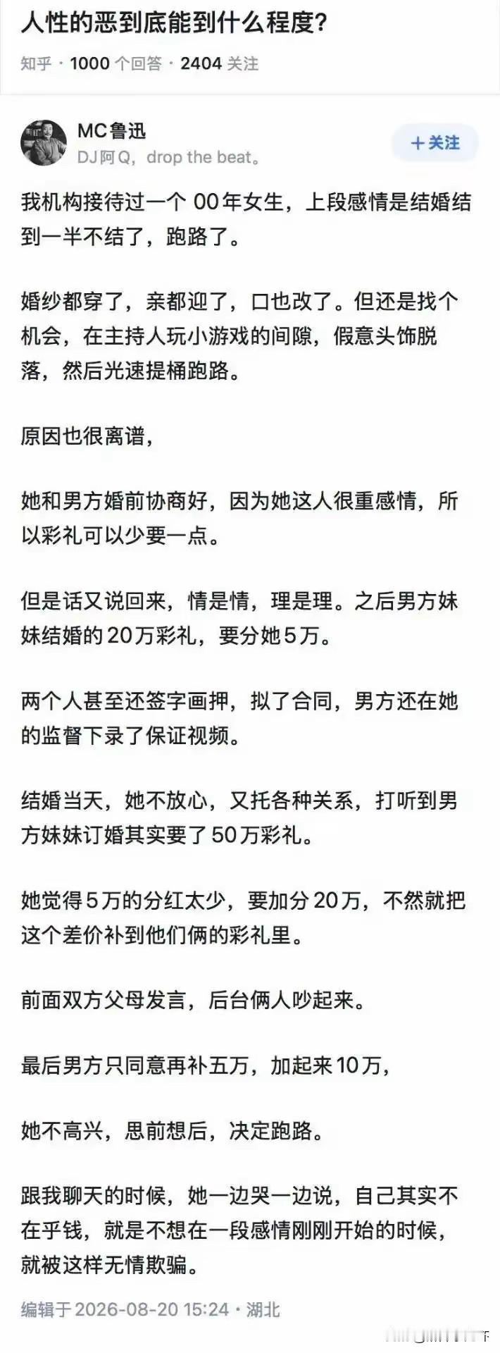 早知如此，何必当初！实话实说！