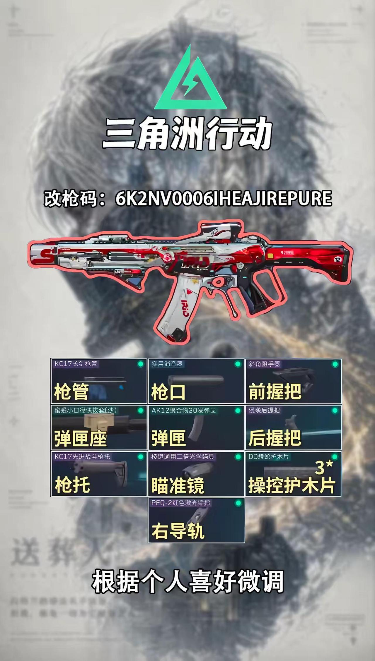 三角洲 三角洲行动 三角洲监狱