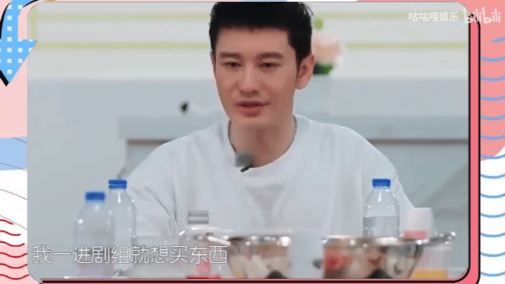 黄晓明说的“收不到东西就难受”，和赵丽颖调侃的“这不是有毛病吗”，其实戳中了很多