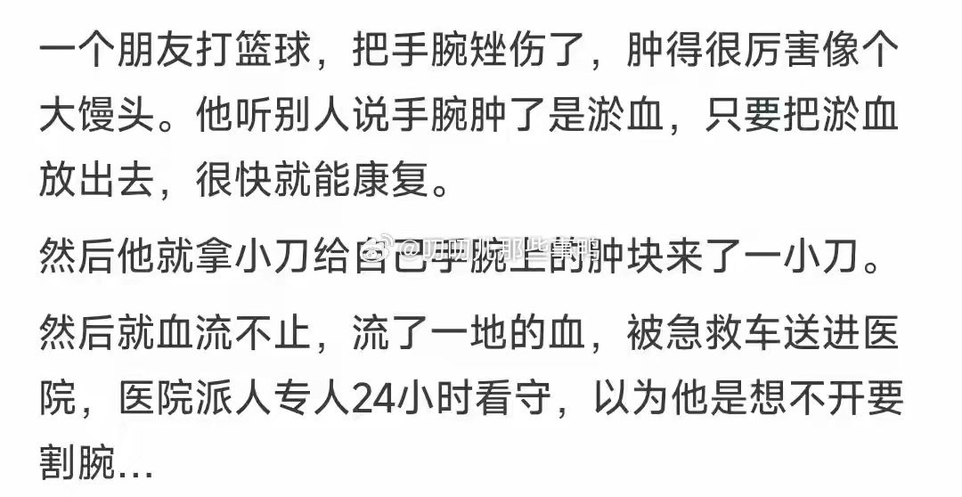 你听过最离谱的事情是什么?[哆啦A梦吃惊][哆啦A梦吃惊] ​​​