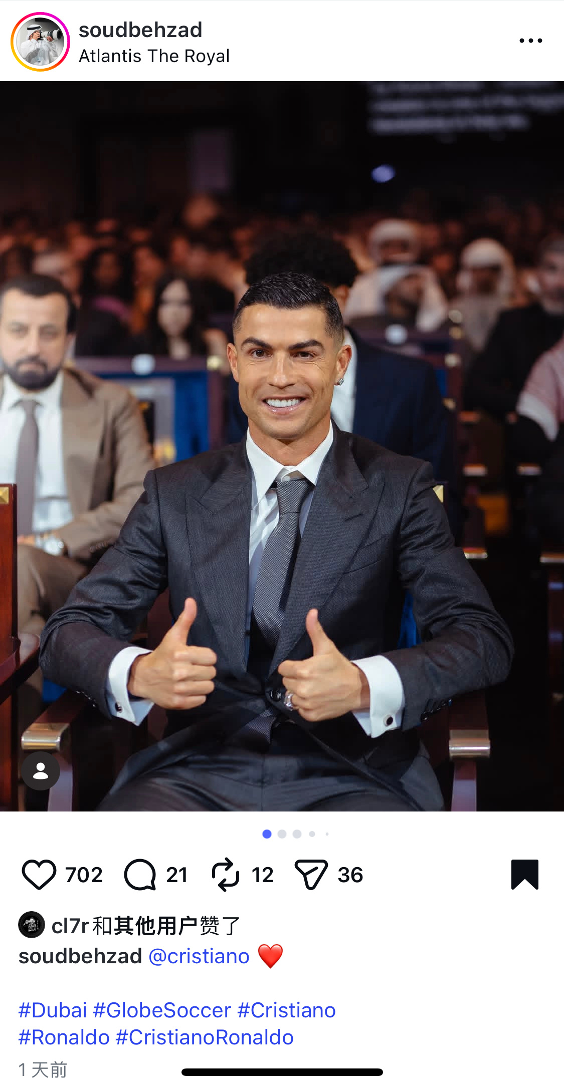 摄影原图直出 🐐C罗当选环足奖年度最佳中东球员