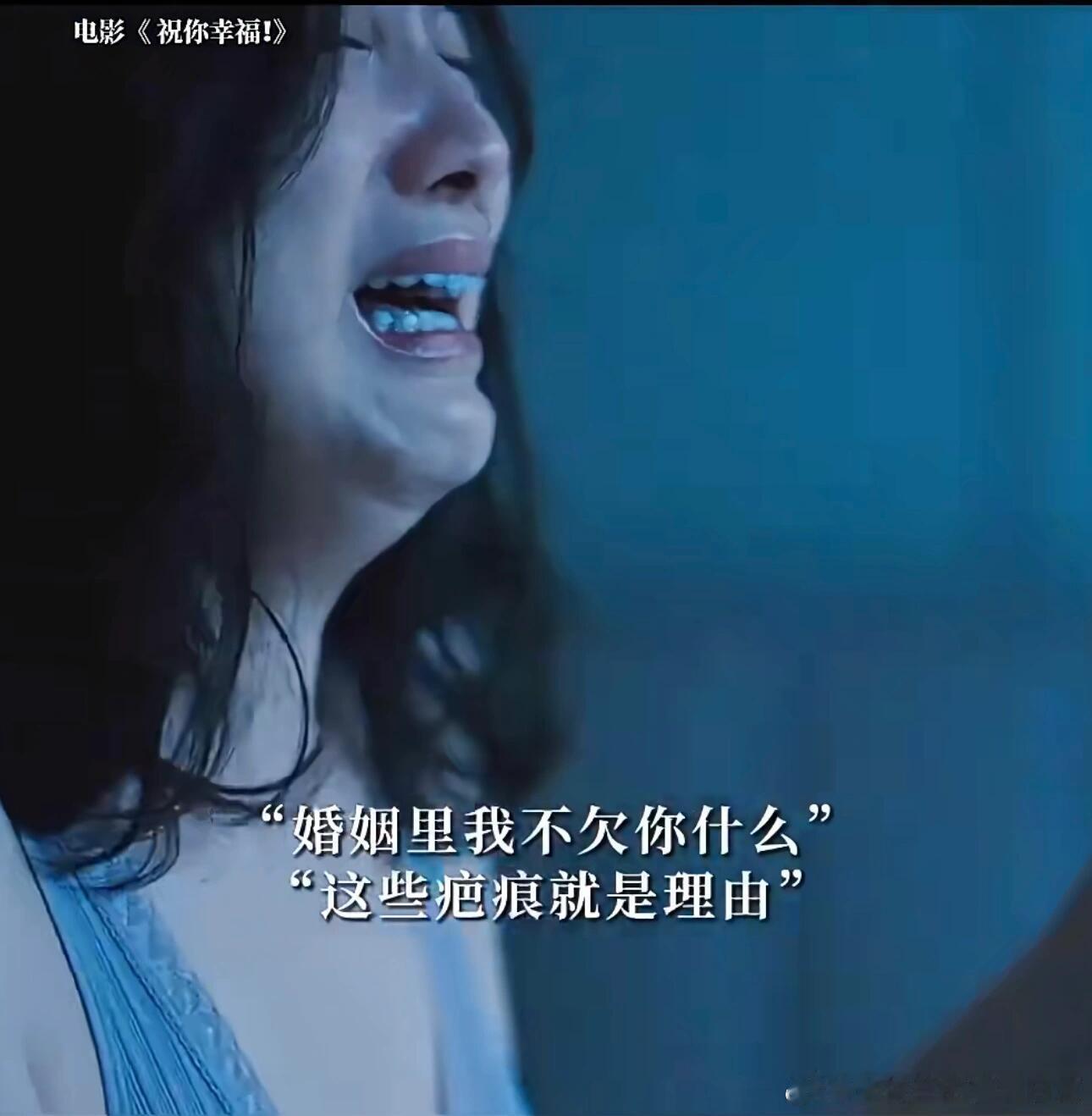 #白慧 伤心乳头综合症#生育代价，现实比电影更加可怕！电影里，当宋佳掀开衣服露出