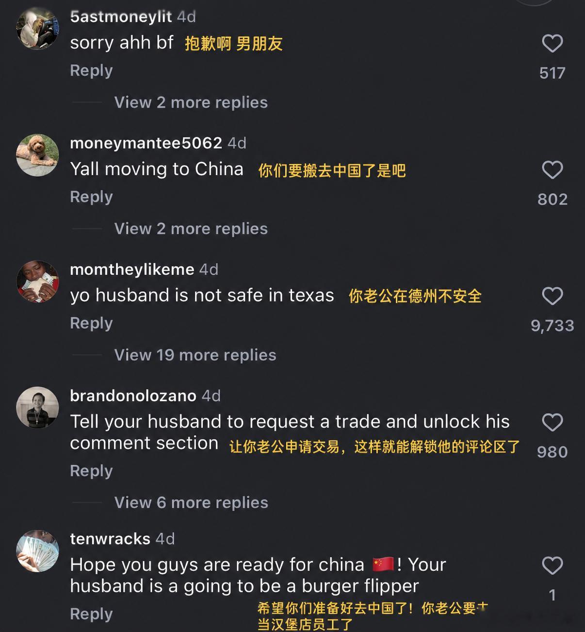 福克斯总决赛表现低迷，场上饱受质疑，场下也没能幸免。如今连他妻子的评论区都已沦陷