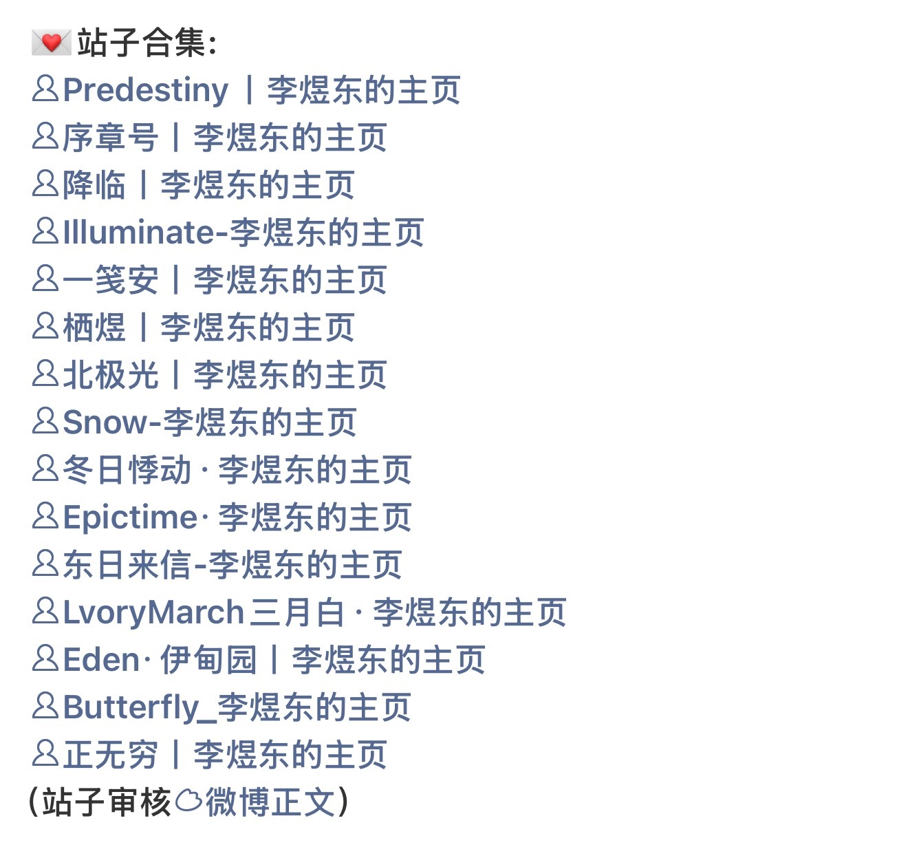 运动会马上就要来了，大家帮站姐抢🎫，出站姐🎫的时候注意一下有没有通过sjz审