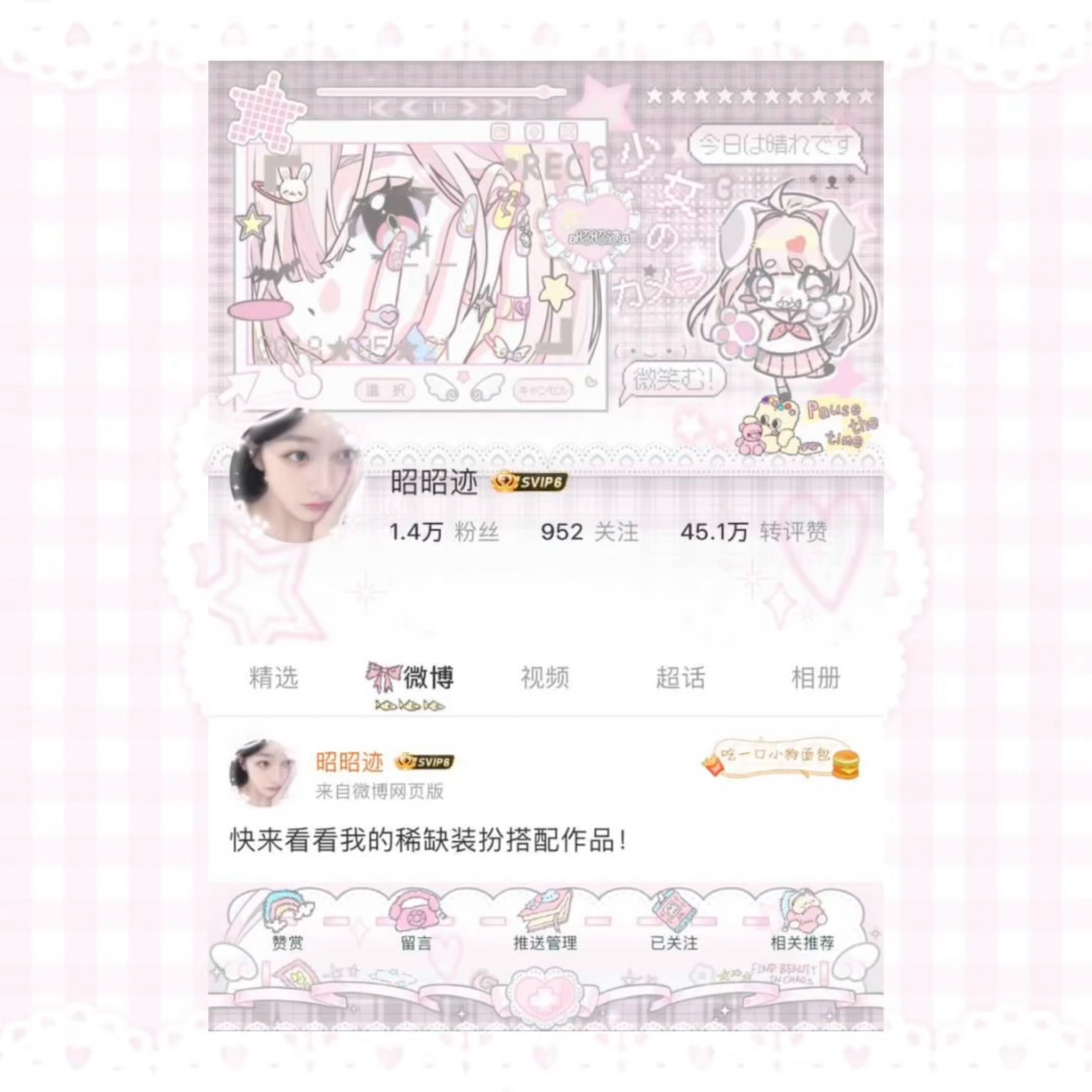 萌坏宝宝给我做的 好萌吧好喜欢！！🫶🏻🥵 