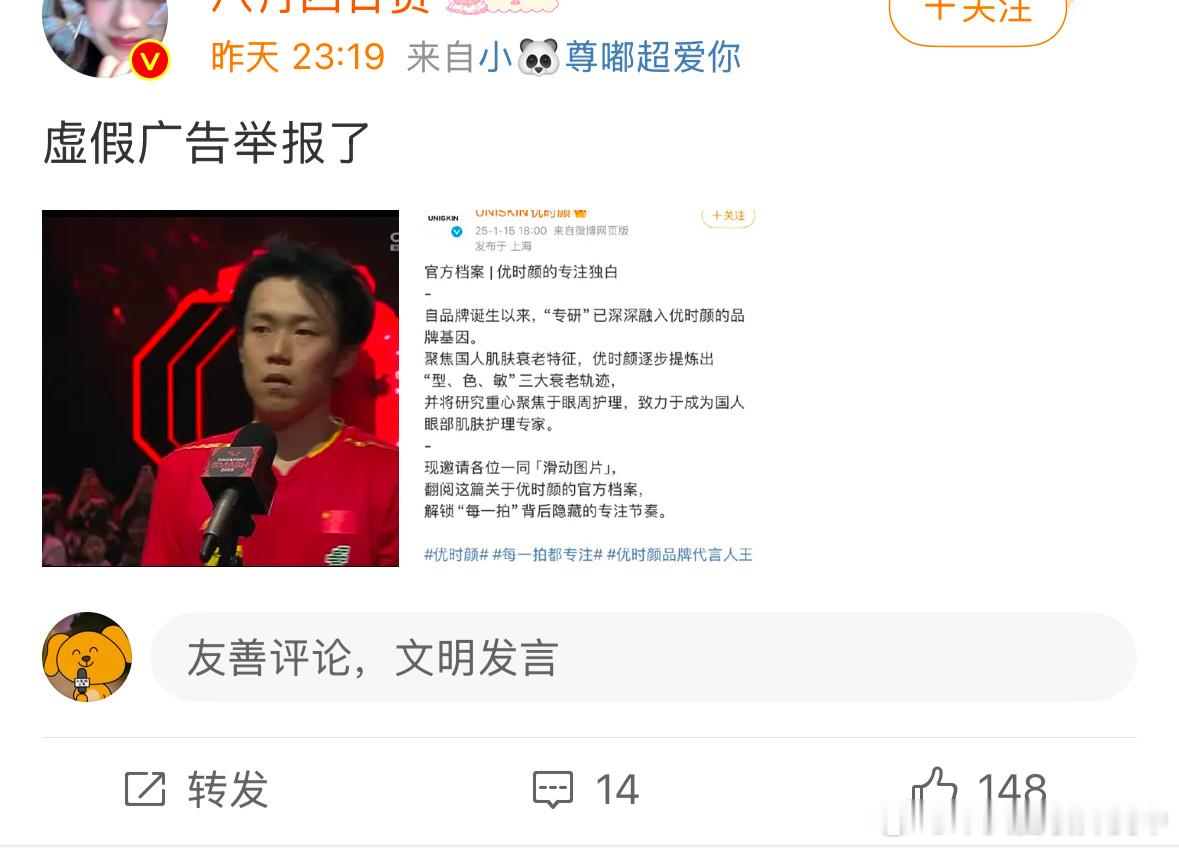 这都不帅还要怎么帅，这么喜欢看我主页不会偷摸地看家翠美照吧[亲亲] 