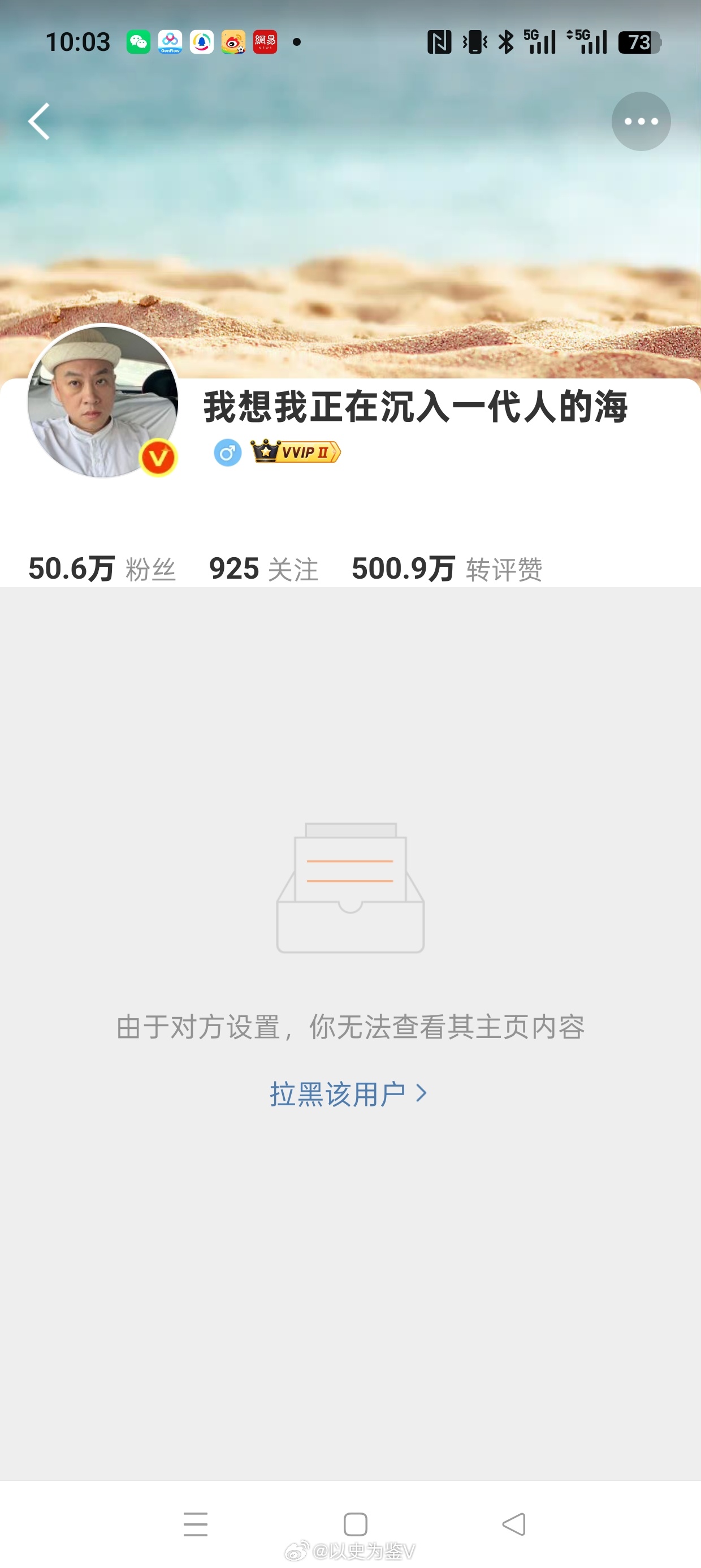 影视圈业内人士开始给网友扣大帽子了！1、【主创私德影响电影】难道主创私德有问题不