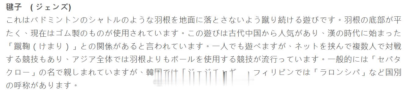 搜了下，竹知了这东西可能就是台湾的。2018年之前国内互联网根本没人提这东西，搜