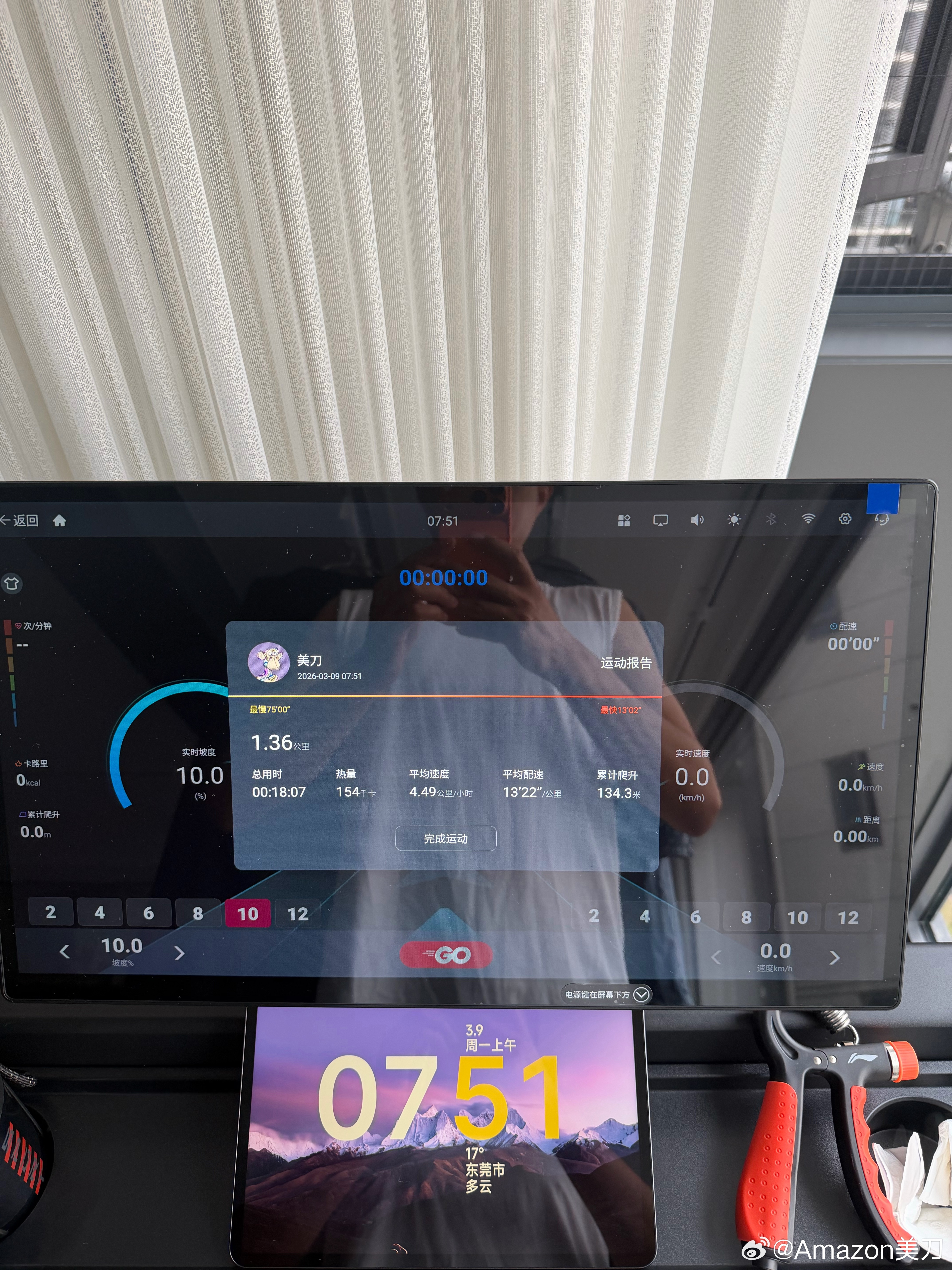 10000次打卡目标——第1033次打卡 