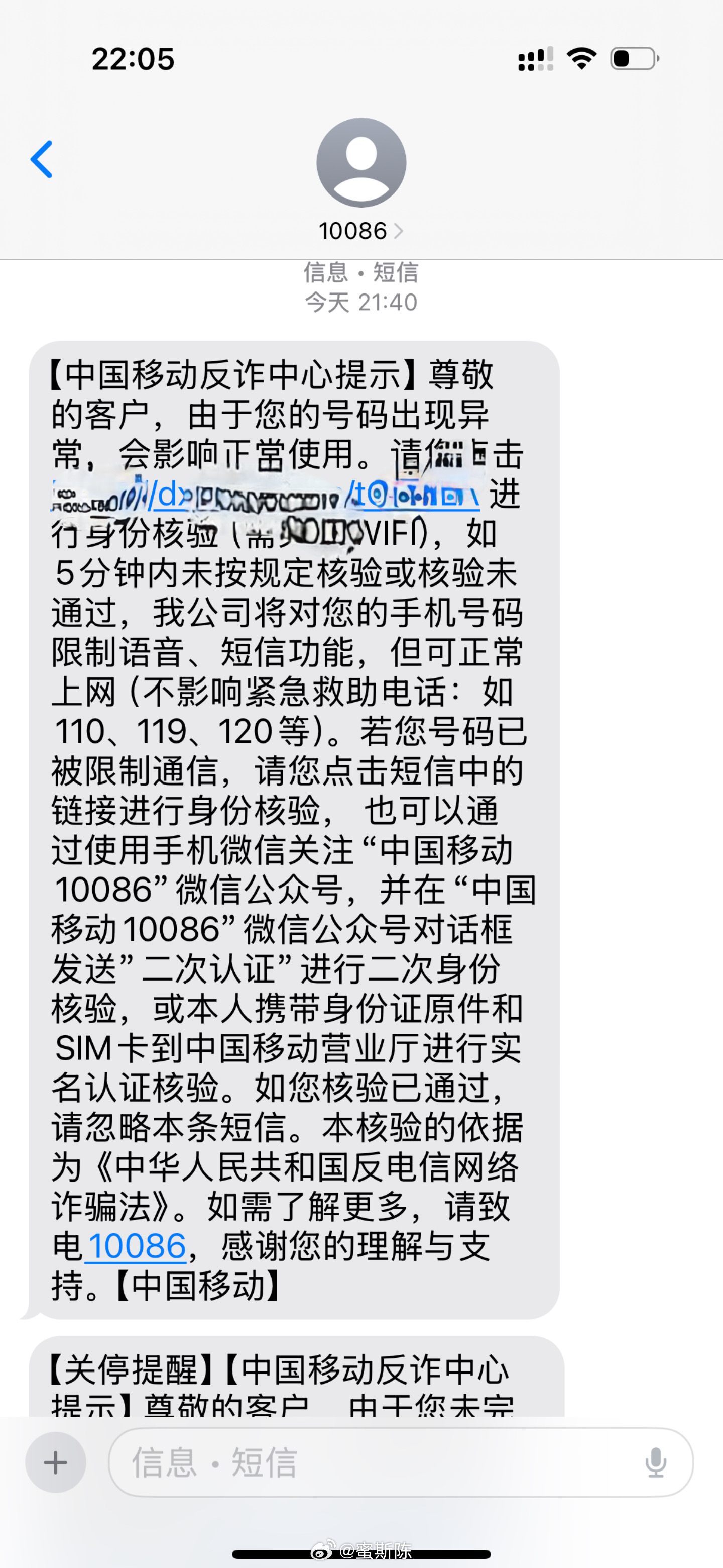 手机都被不同的手机号打到停机了，收货搞到现在，一晚上都在为不负责任的物流公司花时