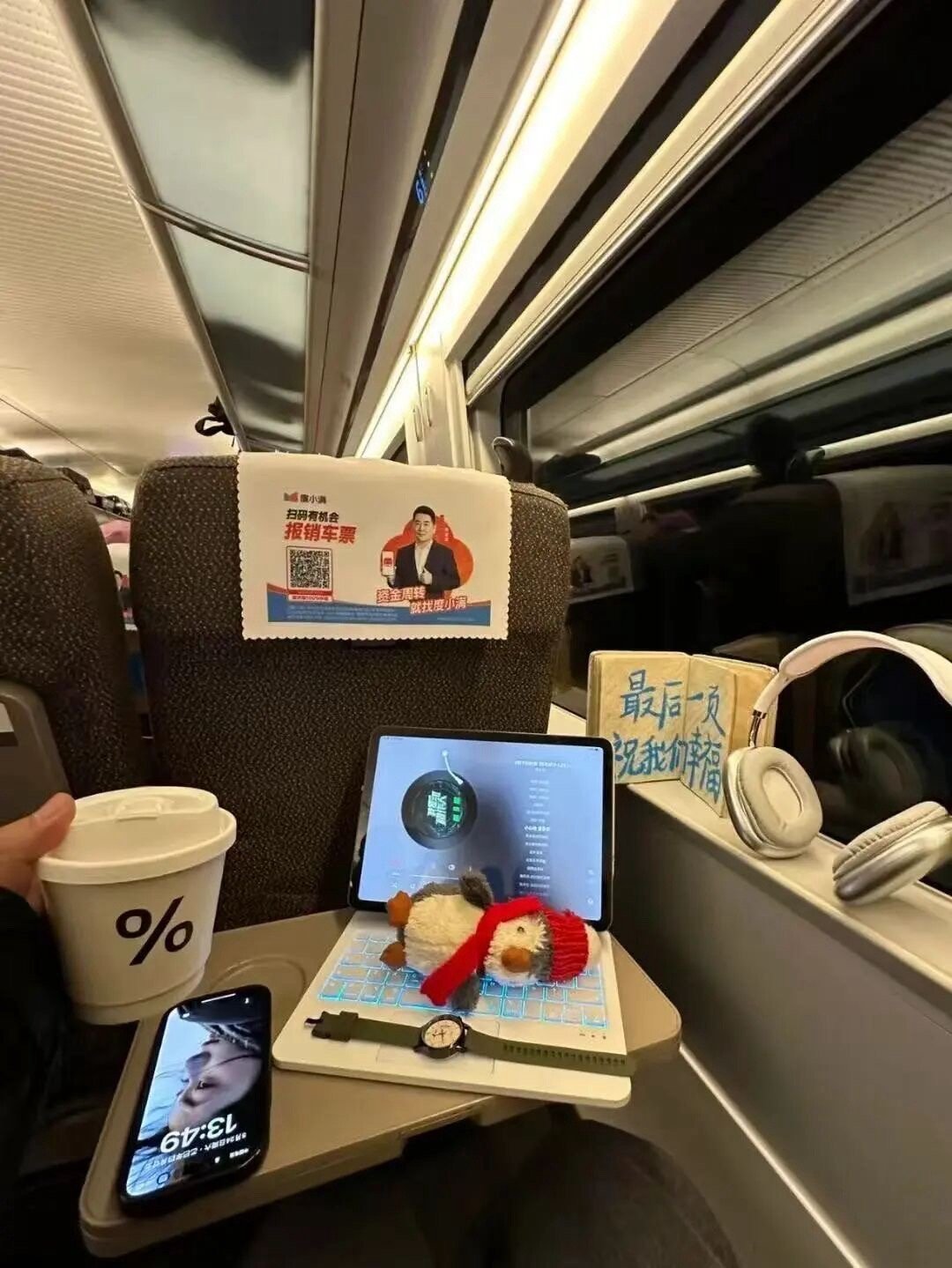 没事早点睡，有空多挣钱，其余都多余。 ​​​