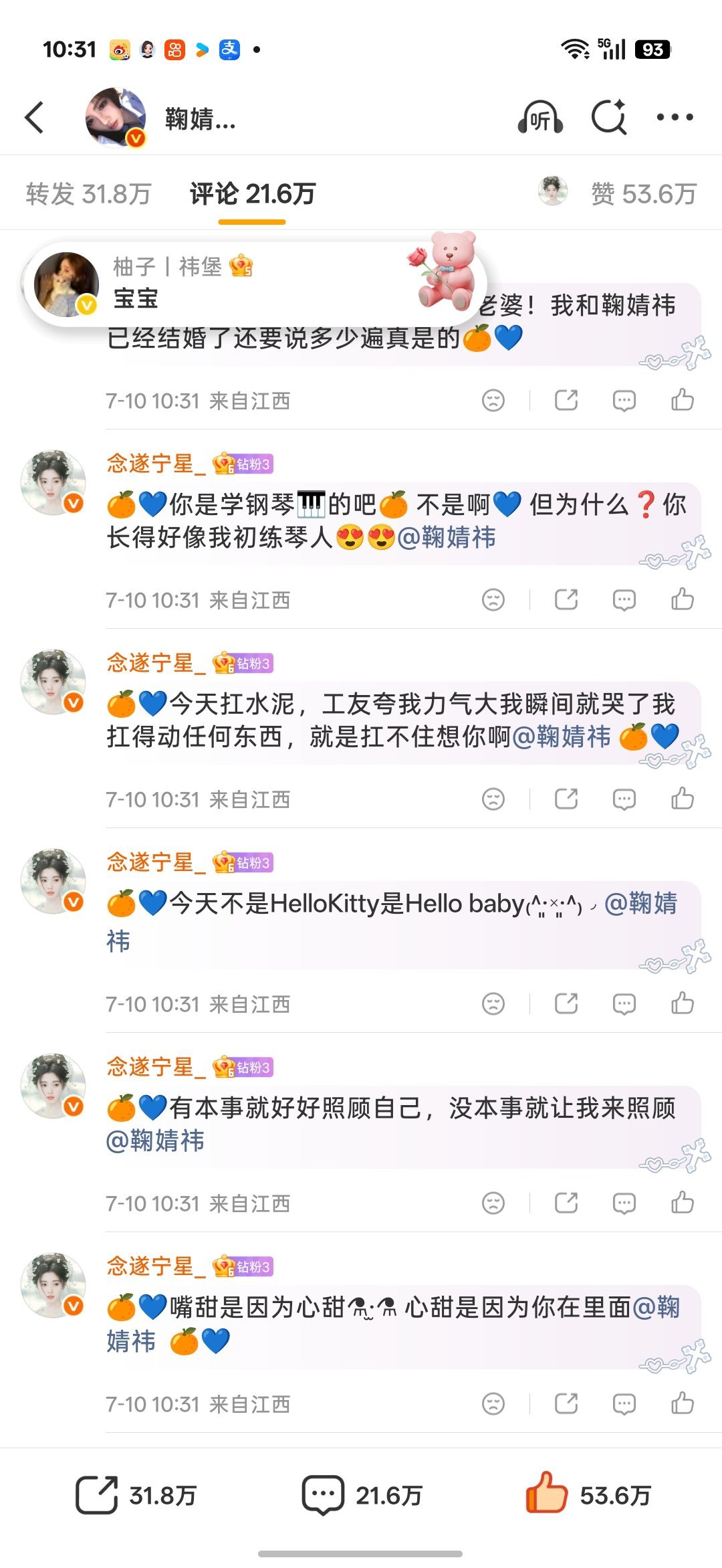 7.10rw补一补  专栏 · 小棋📚🍊