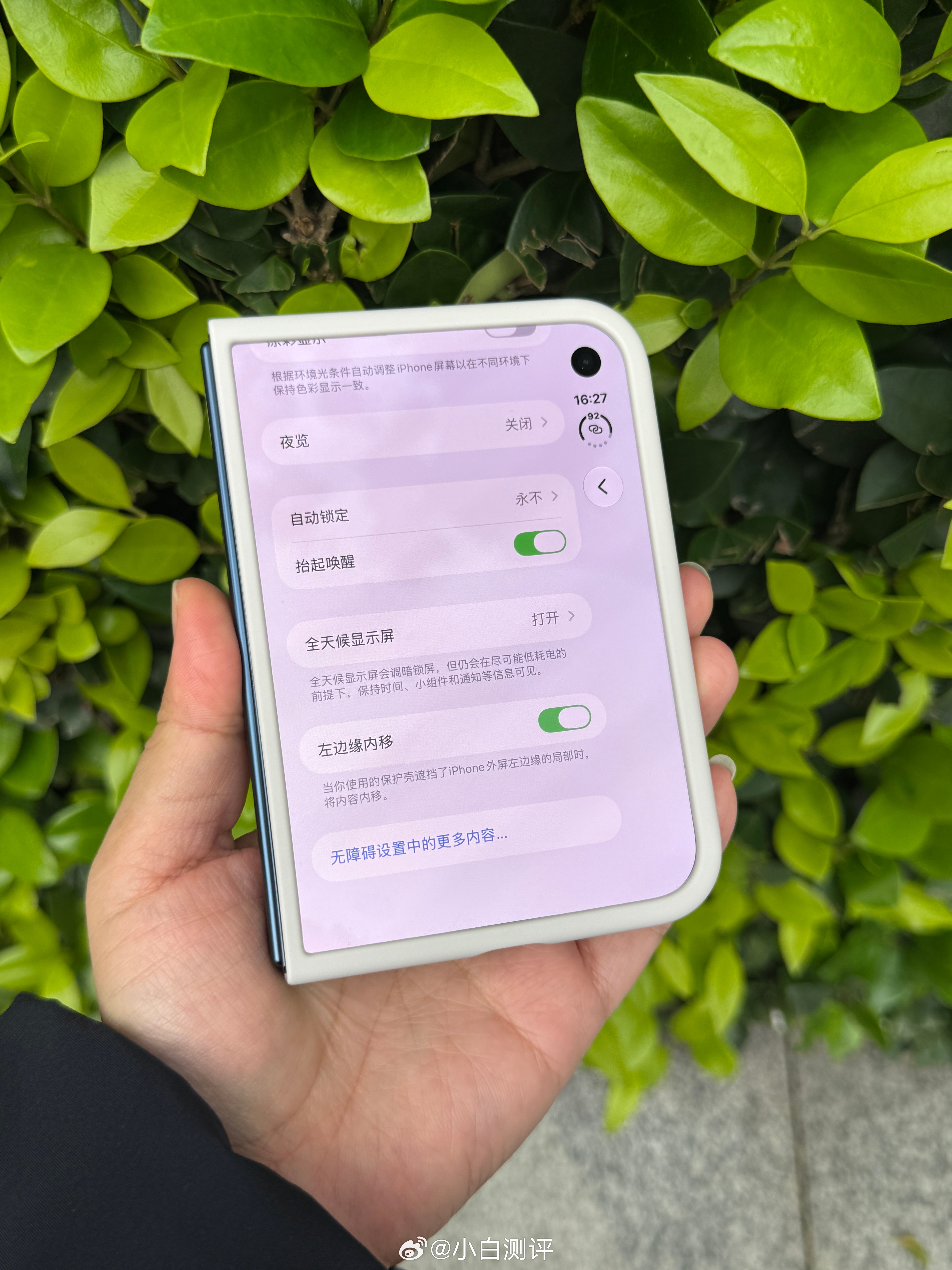 关于iPhone Duo手机壳怎么选就官方这个保护壳而言，虽然能很好地保护机身，
