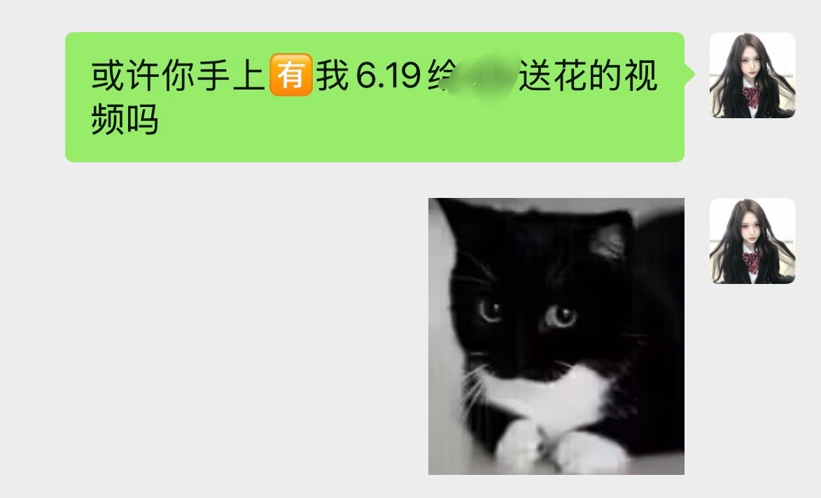 我就应该及时整素材的我现在头好大啊。 ​​​