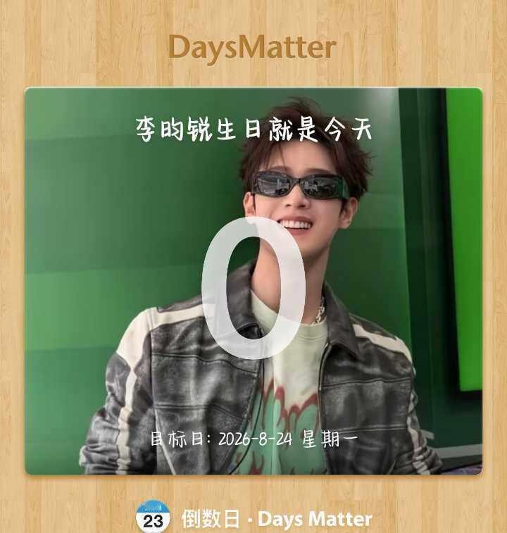 公子只应天上有～瑟
每人说一句小林生日快乐 小林生日快乐！生日快乐 向全世界安利