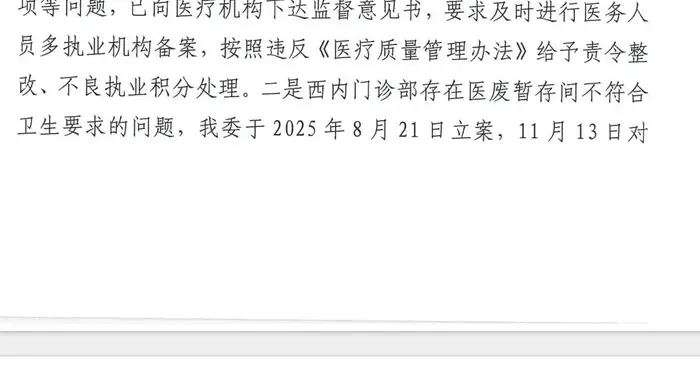 女律师体检10年“正常”，突然确诊癌症晚期！官方调查公布