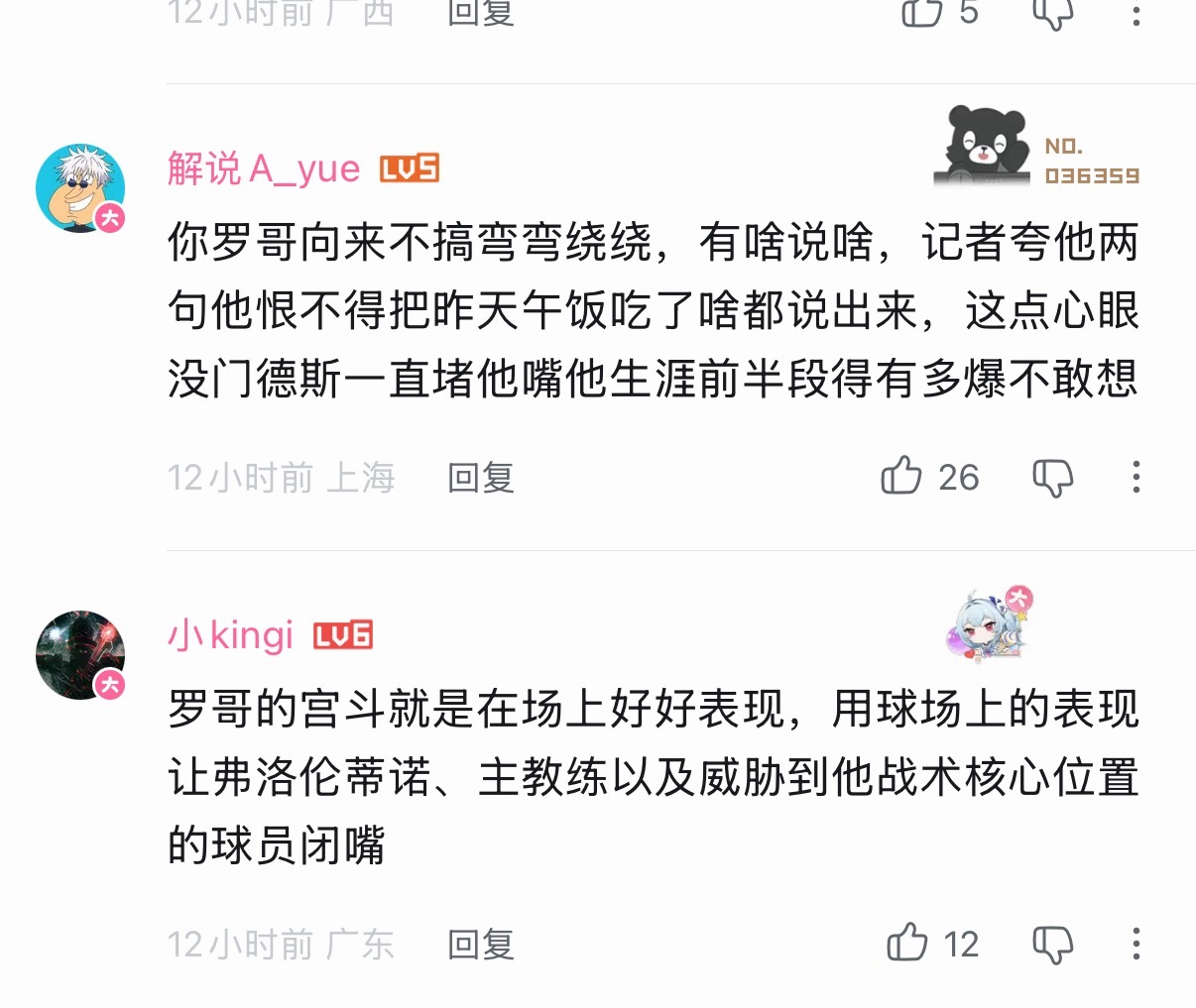脑子都用在正地方 