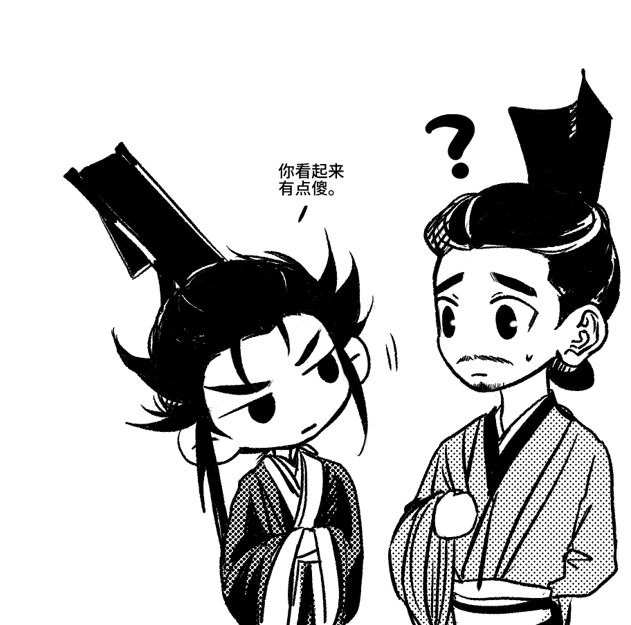 恶语伤袁心 
