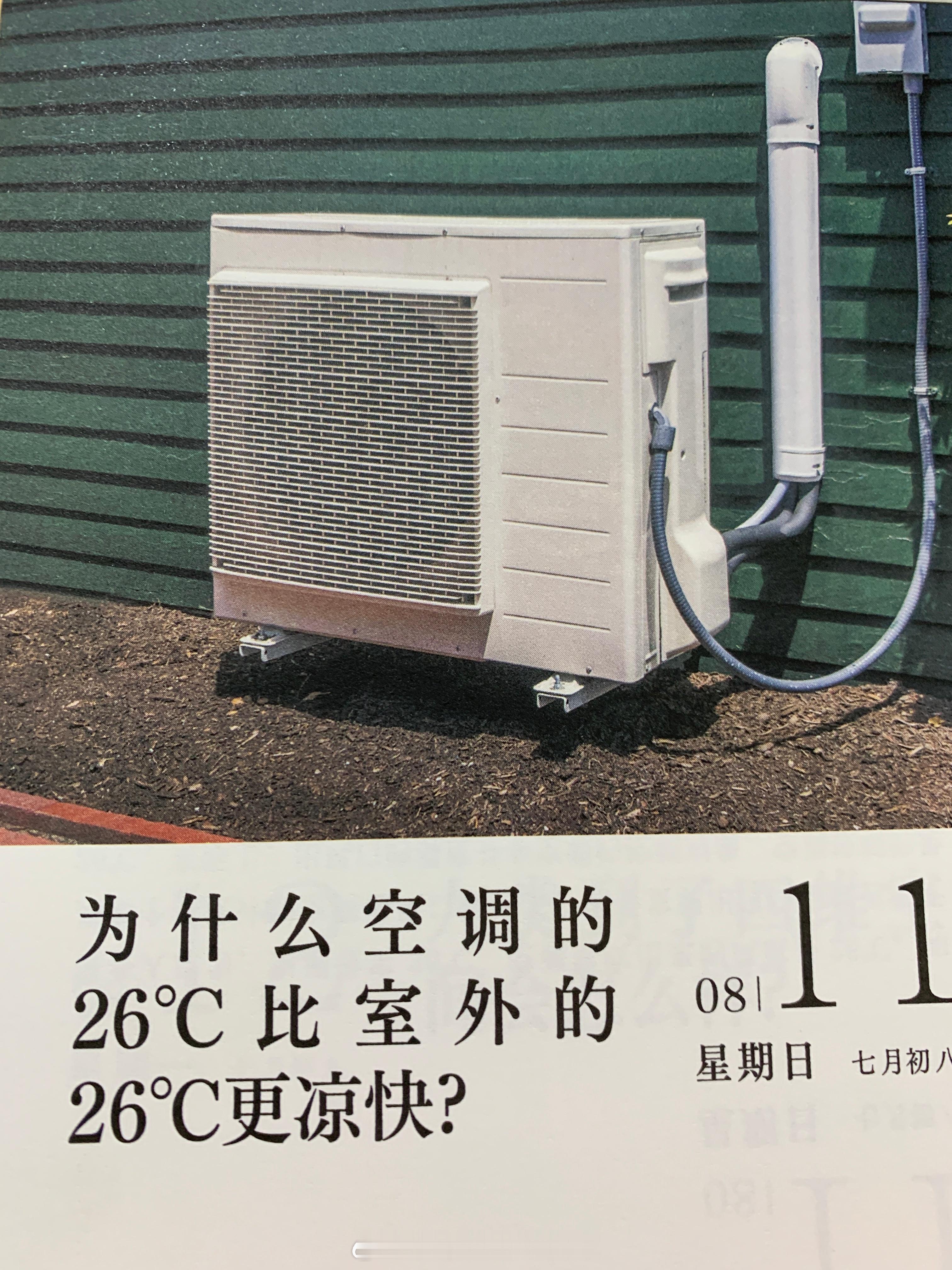 朋友们周末快乐～ ​​​