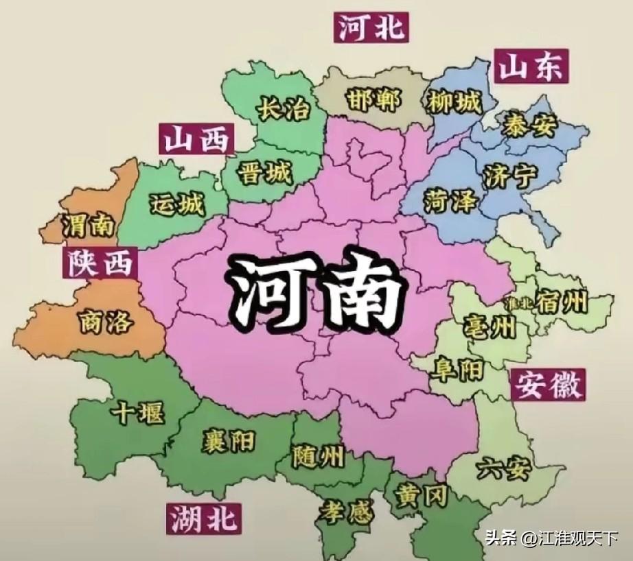 河南和安徽强化两省合作，南信合高铁获批，豫皖携手共进
河南省的地理位置位于华中地