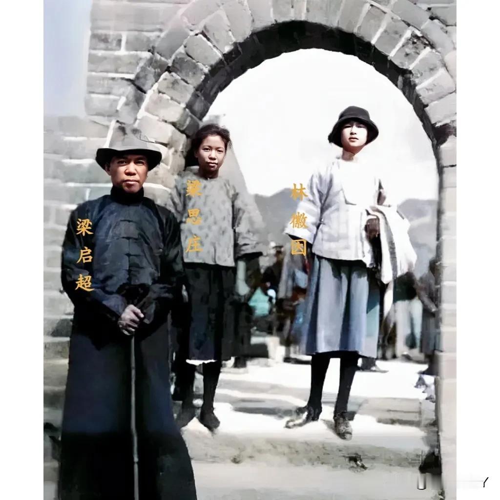 这张珍贵的老照片展现出了1924年林徽因与公公梁启超和小姑子梁思庄登长城时的情景