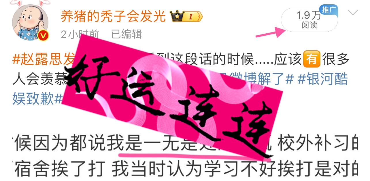 👀对比，为什么给我限流....[疑问][疑问][疑问] 