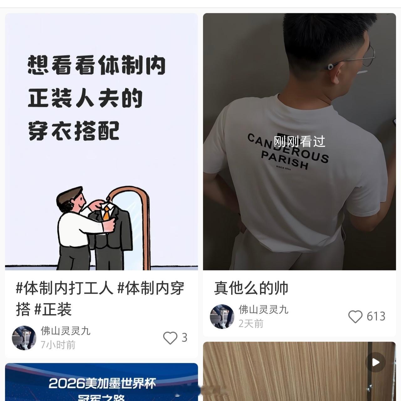 小红书上真的好多离谱的内容[挖鼻][挖鼻][挖鼻]  ​​​