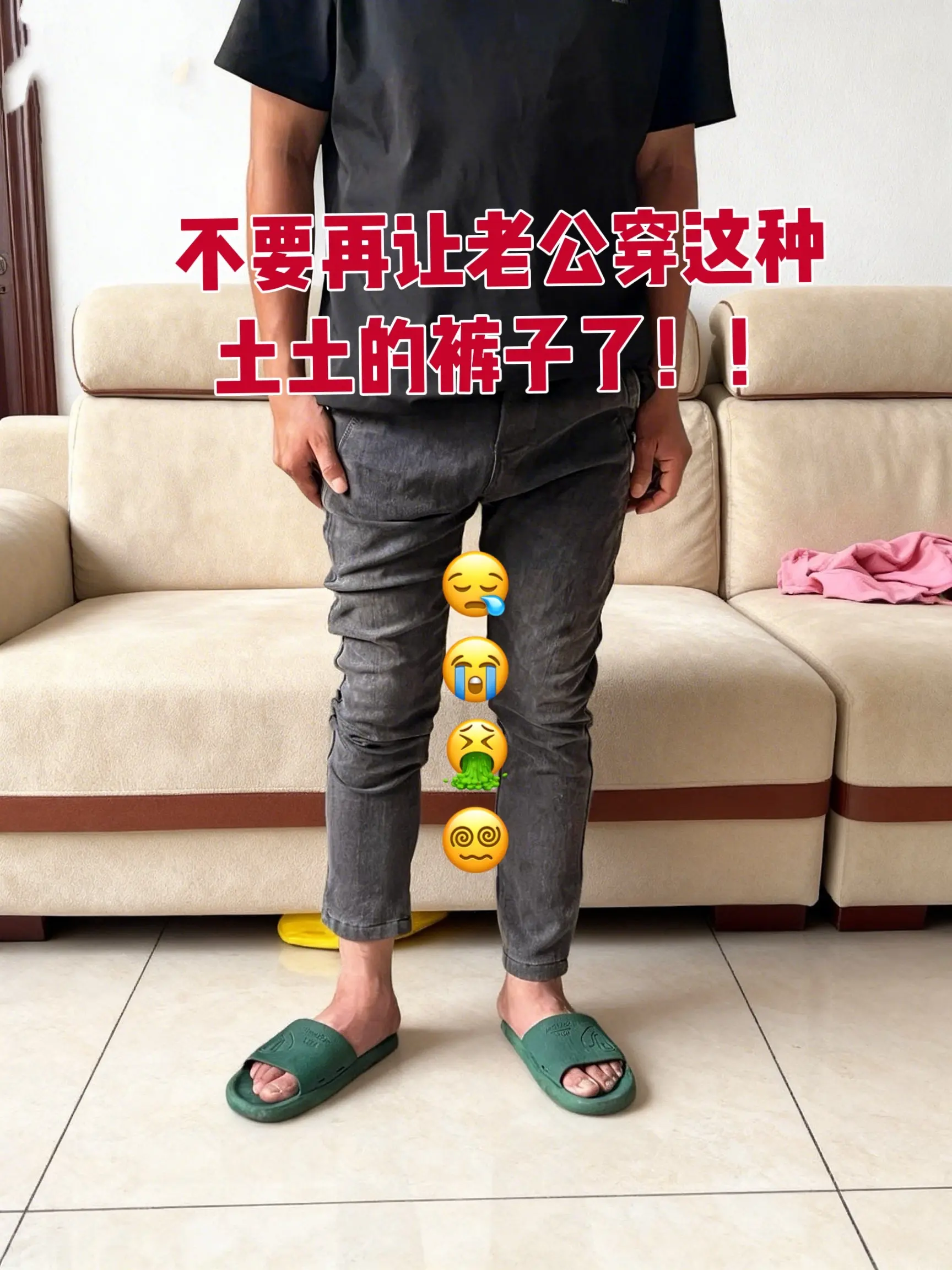 牛仔裤 男士休闲裤 牛仔裤穿搭 男士牛仔裤 男裤