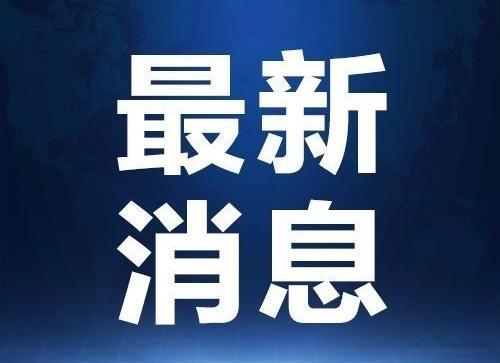 男子捏造顶流明星在澳门输10亿被拘网民AI捏造顶流明星在澳门输10亿被拘3月10