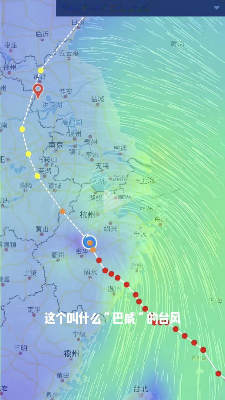 吵吵好几天了，这个叫什么"巴威"的台风从浙江登陆的，经过安徽还来到徐州。实际是胡