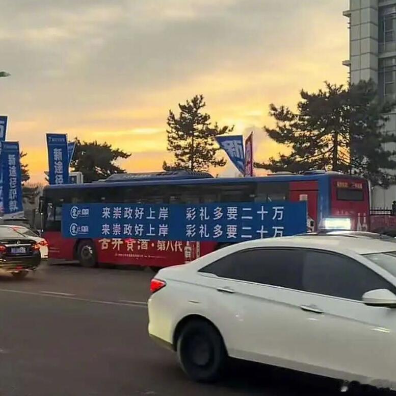 很难不怀疑这个考公机构的是故意的，这算不算“物化女性”？国家倡导男女平等、摒弃彩