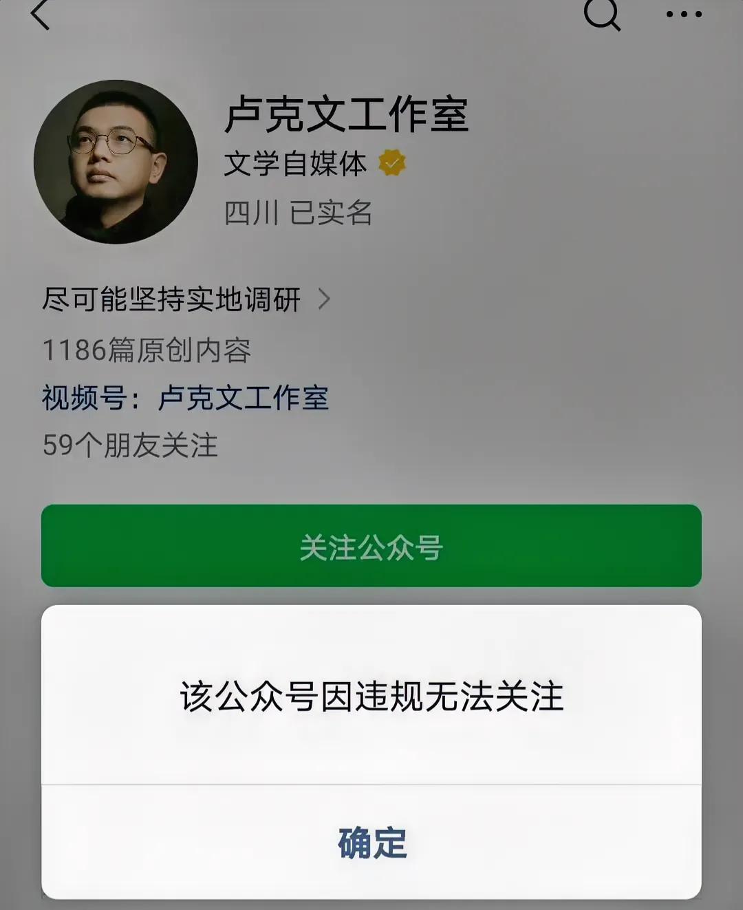 像卢克文这种“能量”，网络上还有很多，比如有人长期公开宣称，他手上有“境外资本资